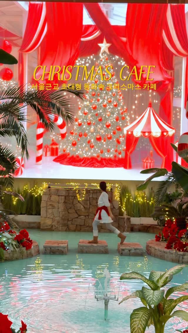 lovyeun 게시물 이미지: 실시간 서울근교 가장 예쁜 대형 크리스마스 카페🎄

@@이번 주말에 여기 함께 가고...