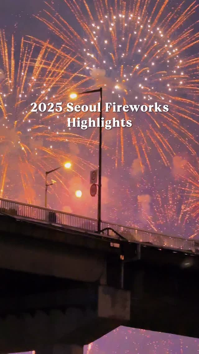 lovyeun 게시물 이미지: 2025 서울불꽃축제 하이라이트 명장면✨♥️

@@불꽃놀이 못본 친구에게 내년에...