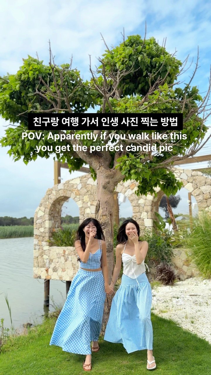 lovyeun 게시물 이미지: 카메라만 들면 뚝딱이 친구랑 여행가서 인생사진 찍는 방법 💛✨

@@저장하고 함께...