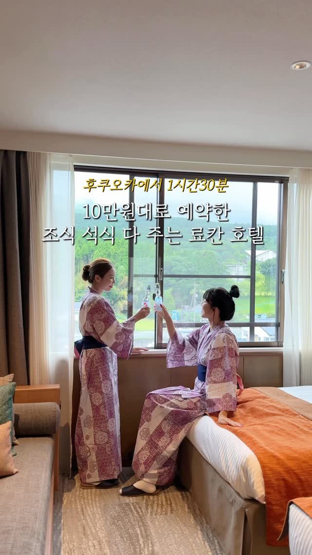 lovyeun 게시물 이미지: #PR 최근에 다녀온 일본 소도시 호텔 중 가장 최고였던 곳💛✨

@@일본 소도시...