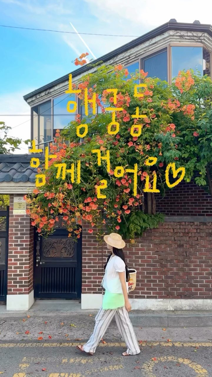 lovyeun 게시물 이미지: 요즘 엠지들은 이렇게 사진 찍는 다는데 ?📸 + 78000원 상당 무료 증정 할인...