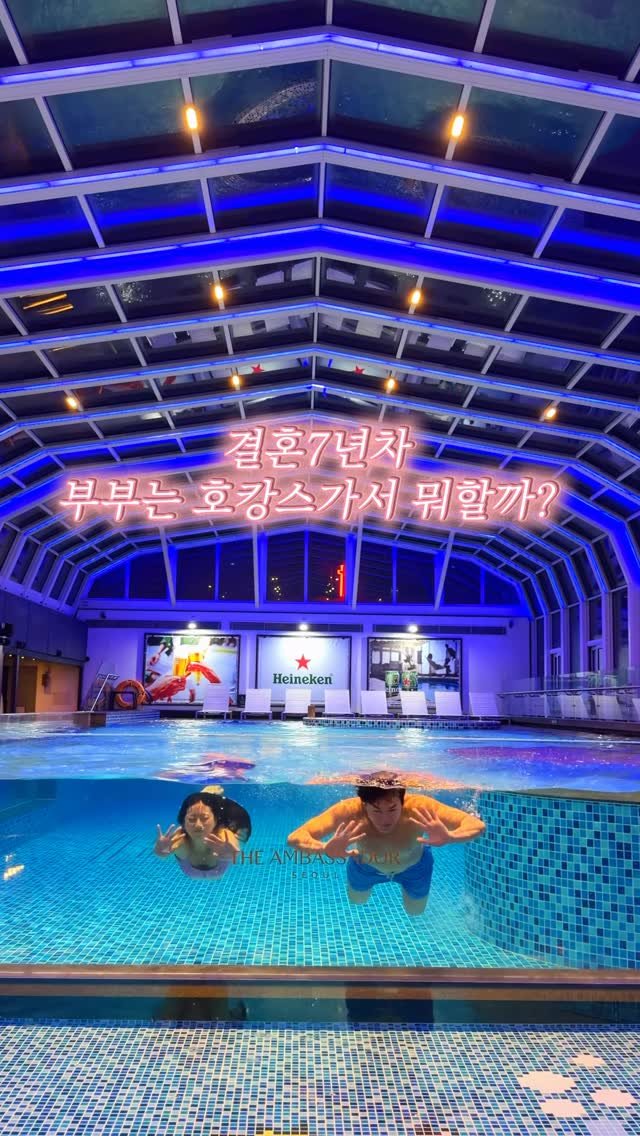 lovyeun 게시물 이미지: #광고 7년차 부부의 호캉스 뽕뽑기🪽다들 이러는거 국룰 맞죠 ..? 

@@댓글에...