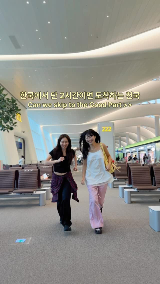 lovyeun 게시물 이미지: 한국에서 단 2시간✈️ 이런 휴양지 호텔이 있다고..?🌴🩵

@@저장하고 함께...