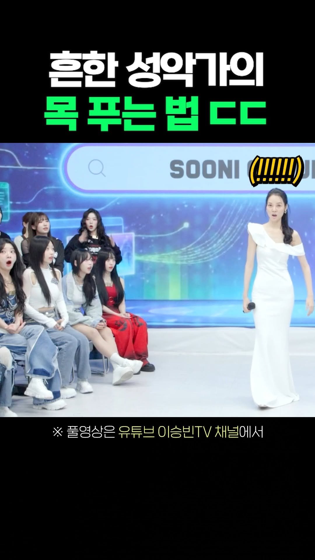 lsb_seungbinlee 게시물 이미지: 흔한 성악가들의 목 푸는 법 ㄷㄷ

#노래 #이슈 #화제 #라이브 #피아노...