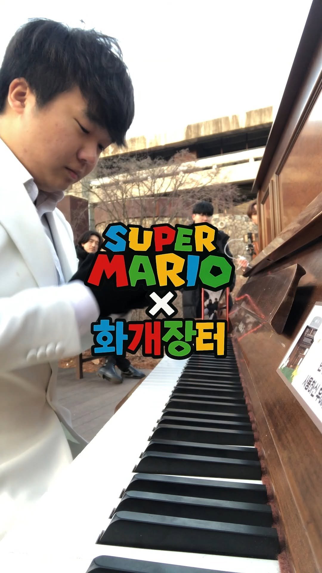 lsb_seungbinlee 게시물 이미지: 피아노 신청곡 2개가 함께 왔을때 대처법 <화개마리오>

#피아노 #피아노연주...