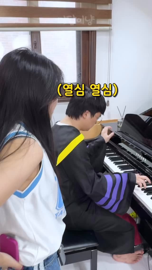 lsb_seungbinlee 게시물 이미지: 피아노 천재 춤 시키기. 
.
🎶 미담이냥 -...