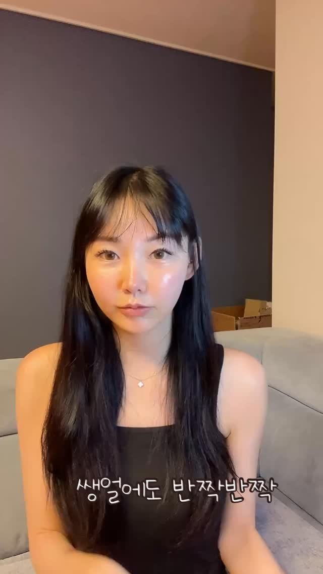 lsm.0804 게시물 이미지: 피부 진정 수딩젤
여름철 완전 필수품인거 아시죠!!
내 피부 절대...