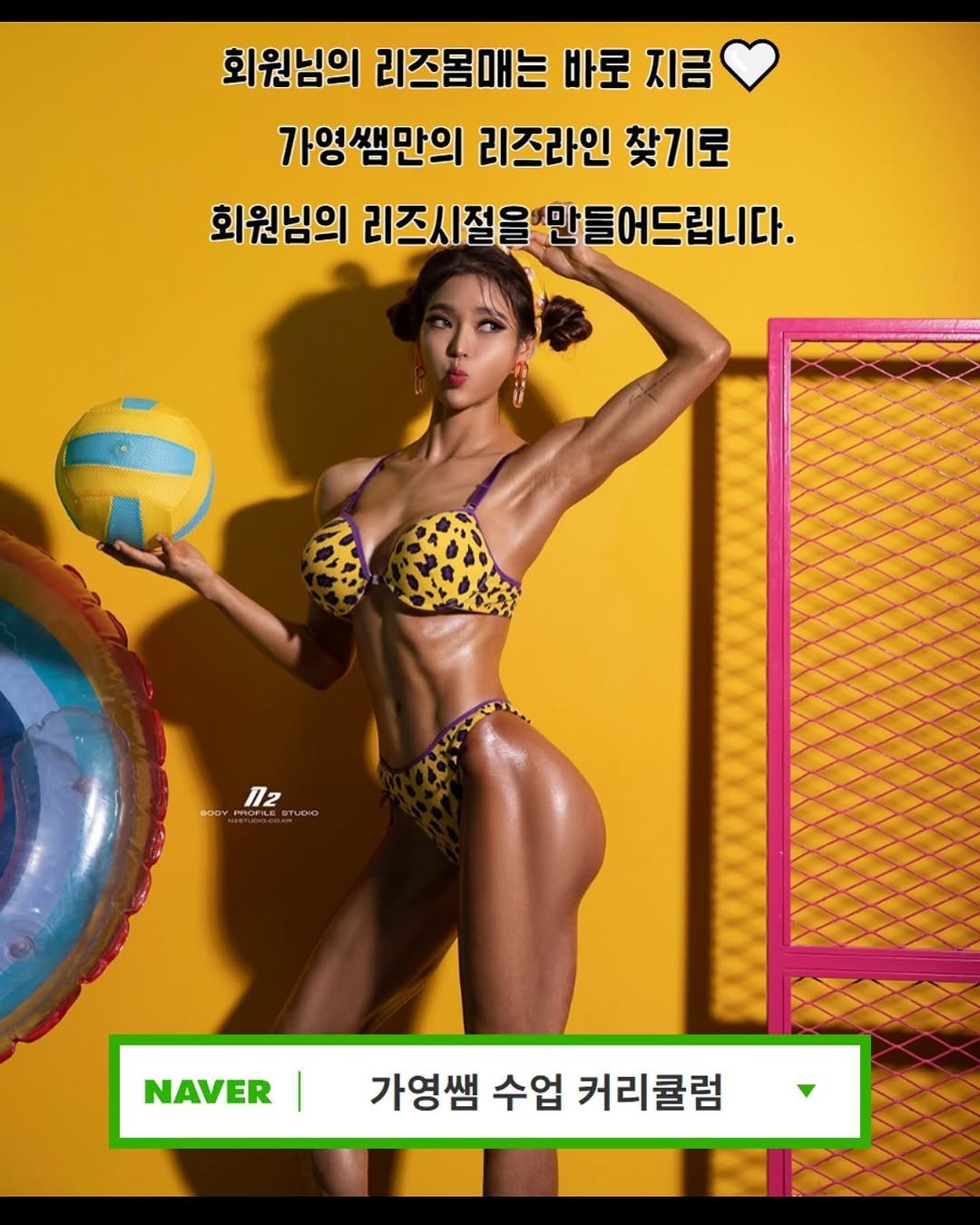 lucete_ky94 게시물 이미지: -
✨PT 리즈라인 가영쌤과 함께해야하는 이유✨

1️⃣ 회원님의 운동 목적과 몸...
