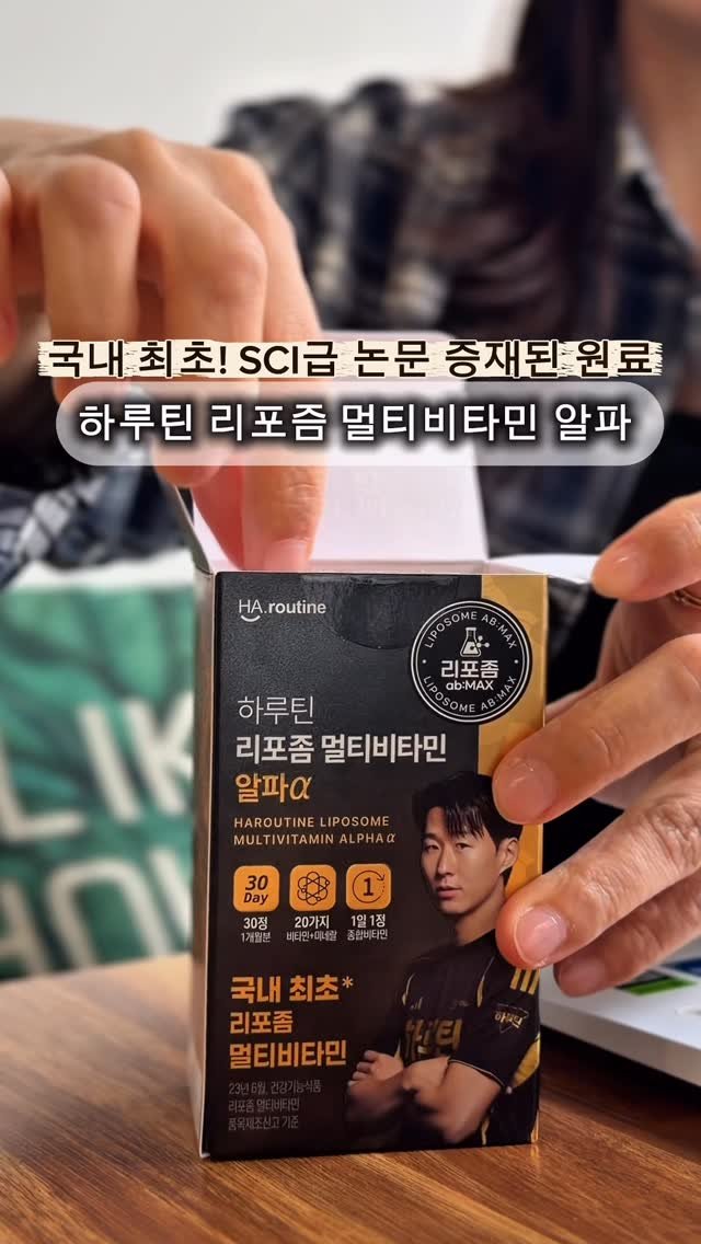 luckstar8989 게시물 이미지: #협찬 x 광고

요즘 하루 한 알로 간편하게 챙기는 멀티비타민 찾고...