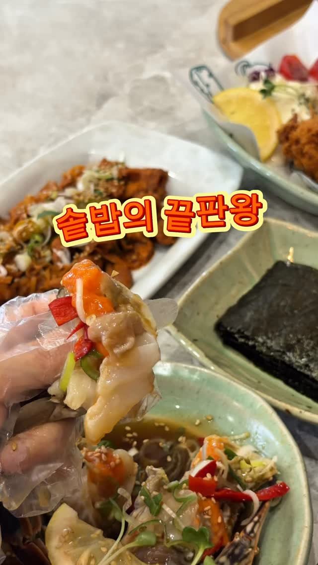 luckstar8989 게시물 이미지: #광고

세종에서 든든한 한 끼가 생각날 때 딱인 곳✨

이번에는 연남솥밥...