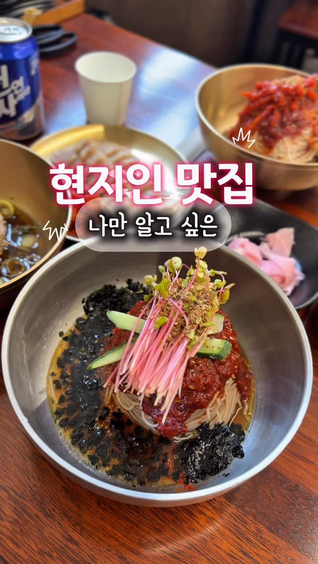 luckstar8989 게시물 이미지: #광고

대전에서 막국수 맛집 찾는다면 
여기 저장해두세요
이번에 다녀온...