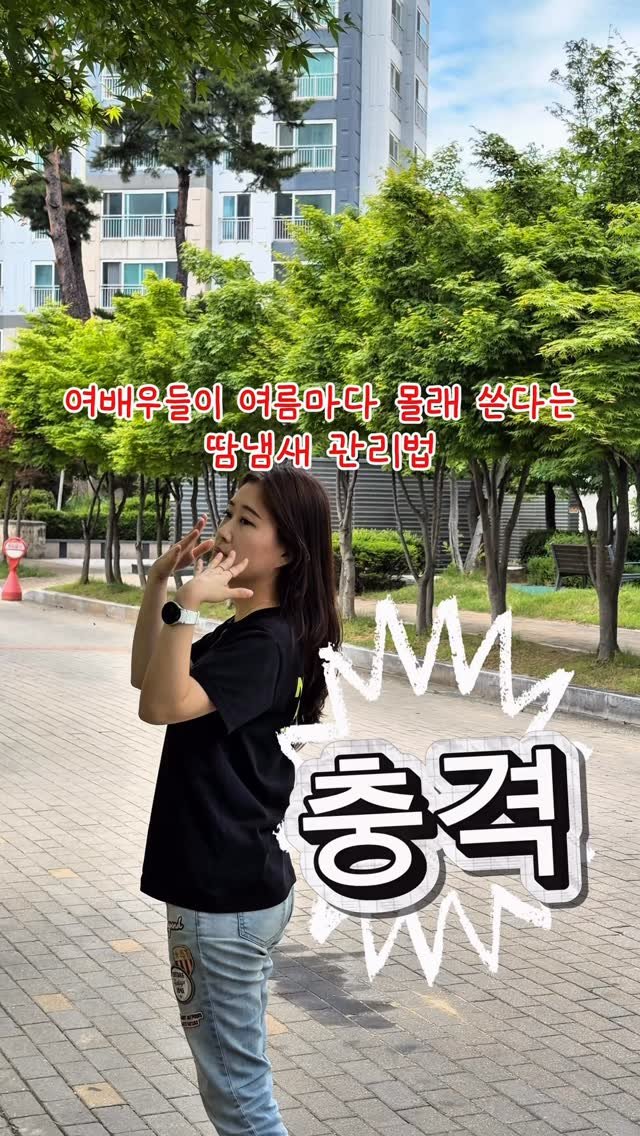 luckstar8989 게시물 이미지: #광고

이번에 써본 건조기시트, 왜 품절대란인지 알겠더라고요 😳

전문 세탁소와...