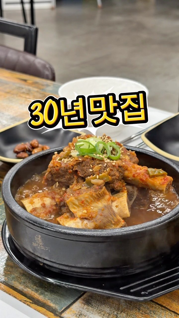 luckstar8989 게시물 이미지: #광고

남편이랑 저녁 메뉴 고민하다가 다녀온 대전 유성구 예감찜비🤎

뚝배기에...