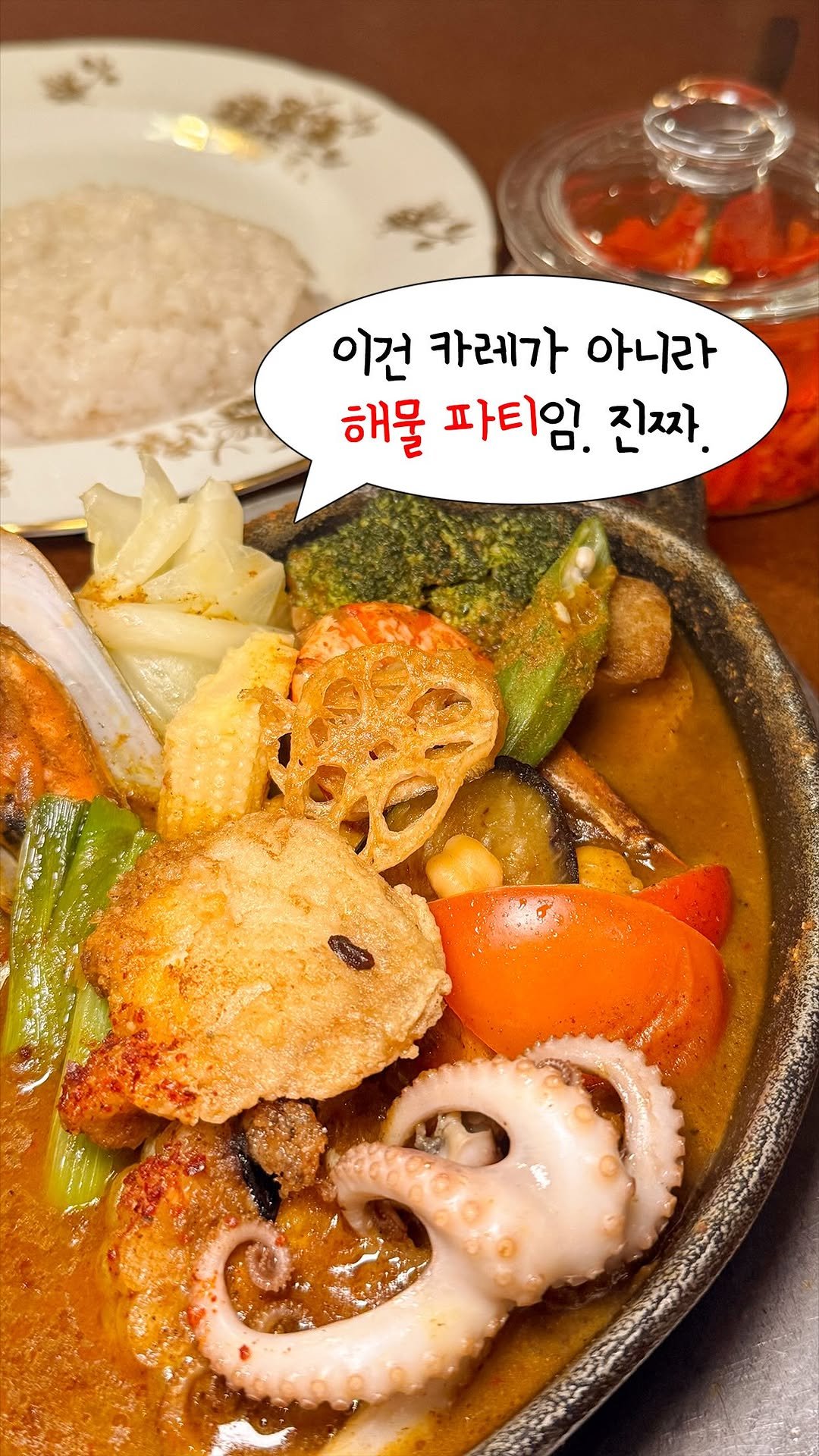 lucky_bbucky 게시물 이미지: 남포동에서 바다가 한 그릇 들어온다고…?🌊🍛

아래에서 🍀부키의 행운포인트🍀
더...