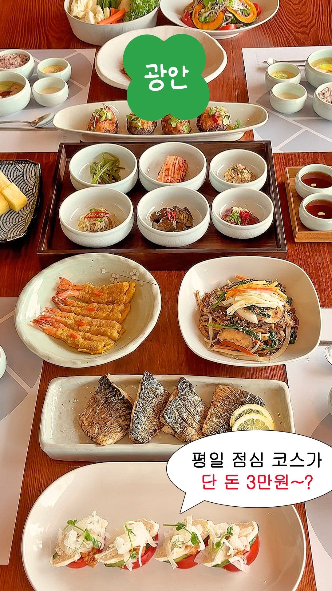 lucky_bbucky 게시물 이미지: 부키의 미래 상견례는 여기루 정했은 . . 👌🏼✨

아래에서🍀부키의 행운포인트🍀
더...