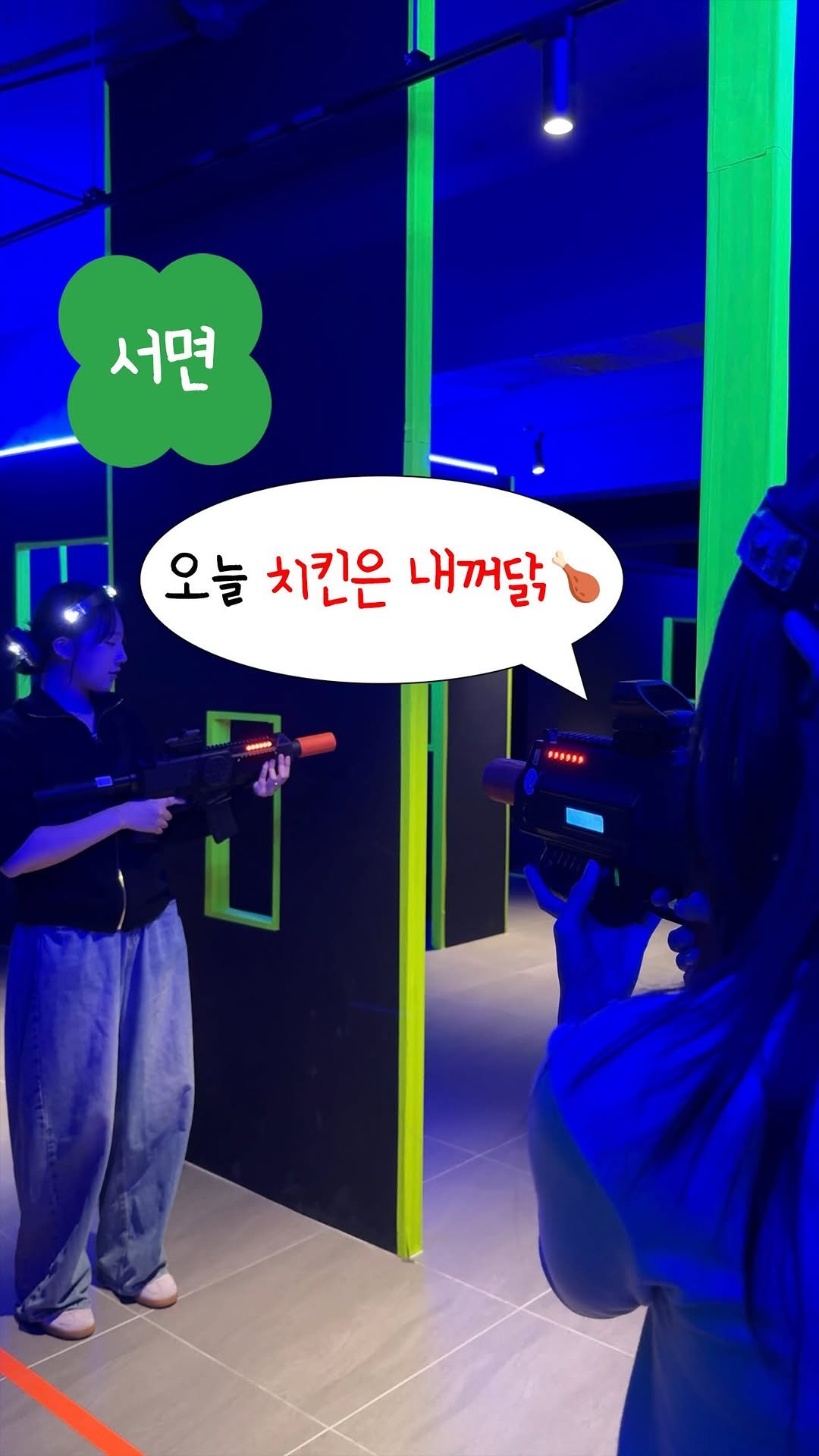 lucky_bbucky 게시물 이미지: 서면에 이런 미친 텐션 놀거리 있는 거… 진짜 아무도 왜 말을 안...