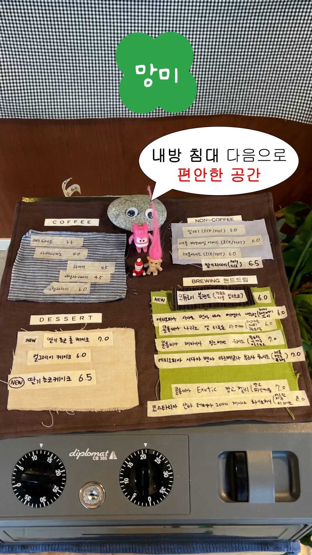 lucky_bbucky 게시물 이미지: 편안함이 시몬스 급 부산 카페🛌
아래에서🍀부키의 행운포인트🍀
더 상세히...