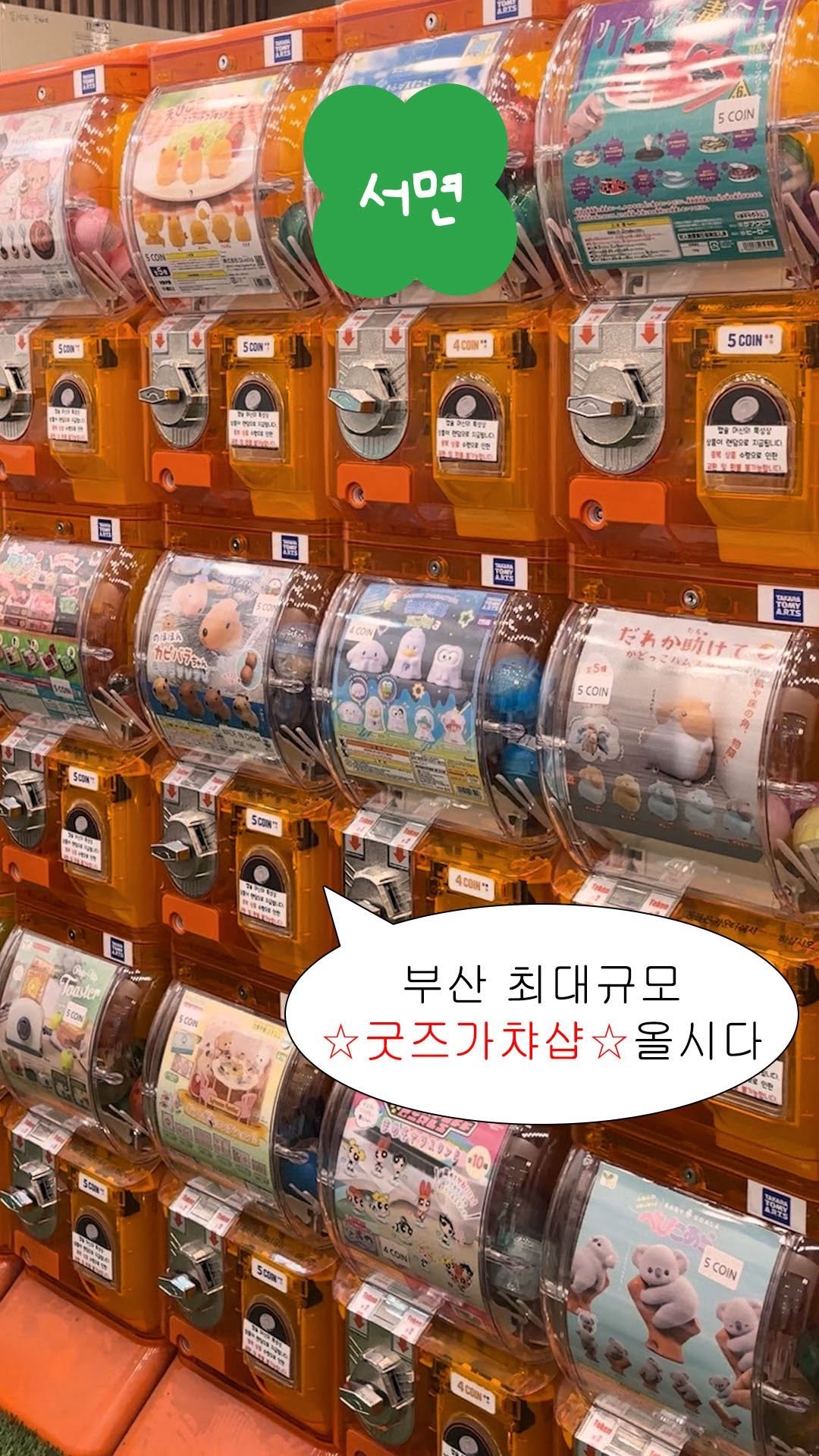 lucky_bbucky 게시물 이미지: 내 방 굿즈방 다음으로 마음 편안한 곳🛌✨
아래에서🍀부키의 행운포인트🍀
더 상세히...