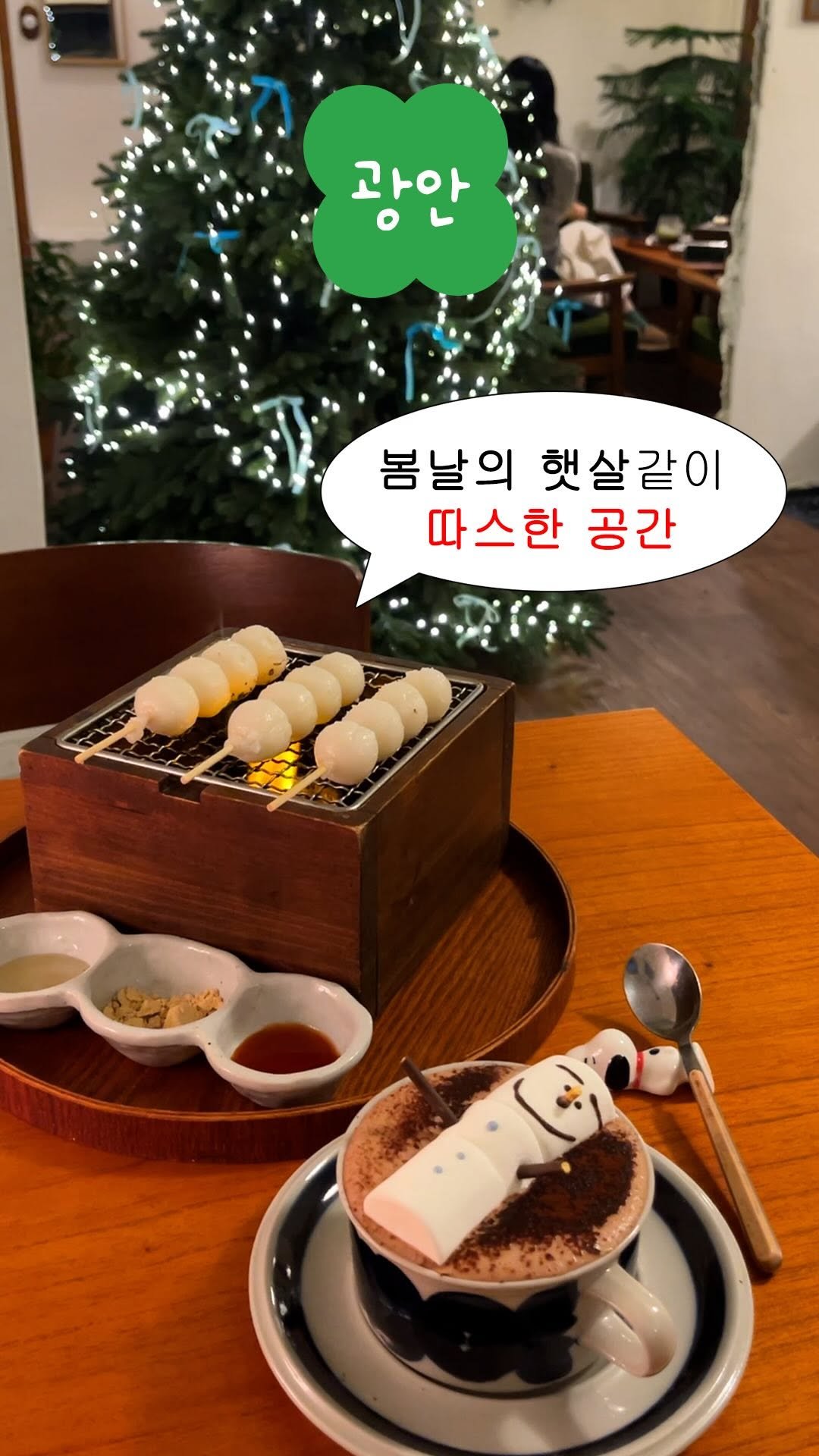 lucky_bbucky 게시물 이미지: 🍡부산 당고 디저트는 여기🍡
아래에서🍀부키의 행운포인트🍀
더 상세히...