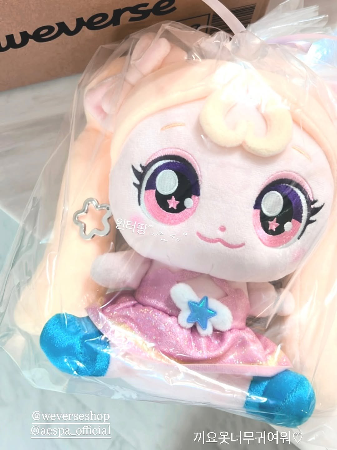 Photo shared by 럭키비키랜드 on November 12, 2025 tagging @catch_teenieping_official. May be an image of ‎doll and ‎text that says '‎원터핑아즈리 م ن 원터핑 @weverseshop @aespa_official @weverseshop _Official 끼요옷너무귀여워ㅇ‎'‎‎.