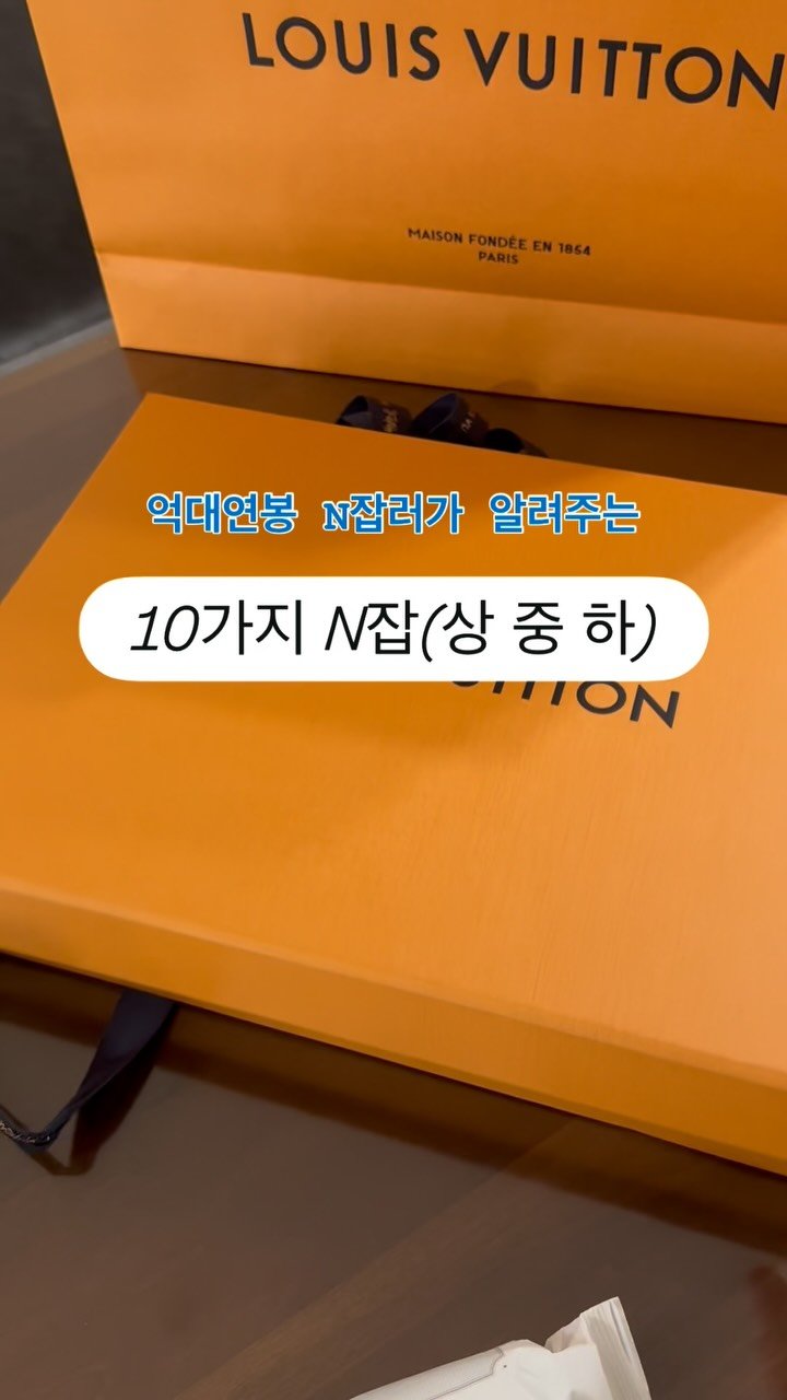 luckyboy.0721 게시물 이미지: 🔥프로N잡러가 알려주는 10가지 N잡🔥
1️⃣ 제휴마케팅
2️⃣ 블로그·인스타...