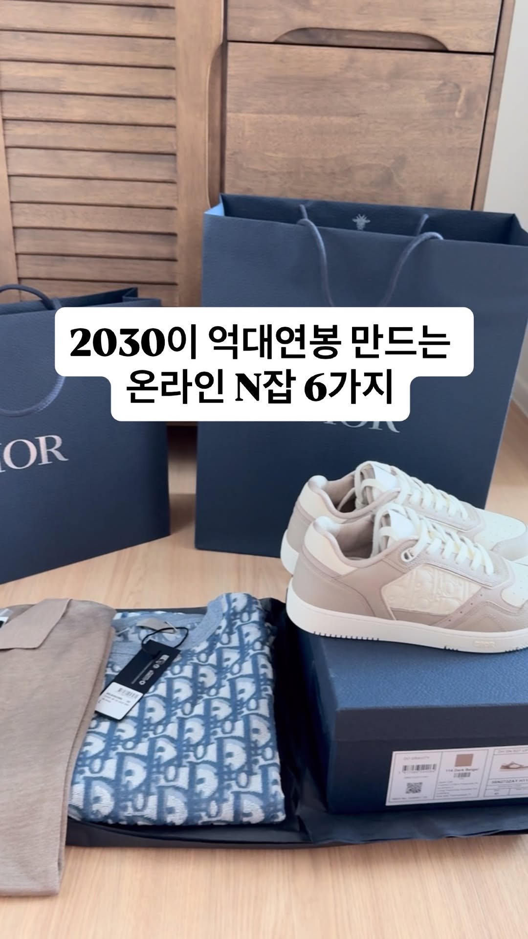 luckyboy.0721 게시물 이미지: 요즘 잘나가는 2030들의 정보와 비밀
그들이 공통으로 쓰는 방법이...