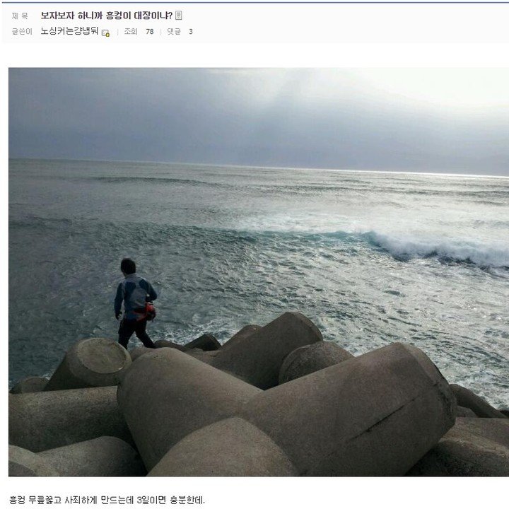 Photo by 김동현 on October 14, 2024.