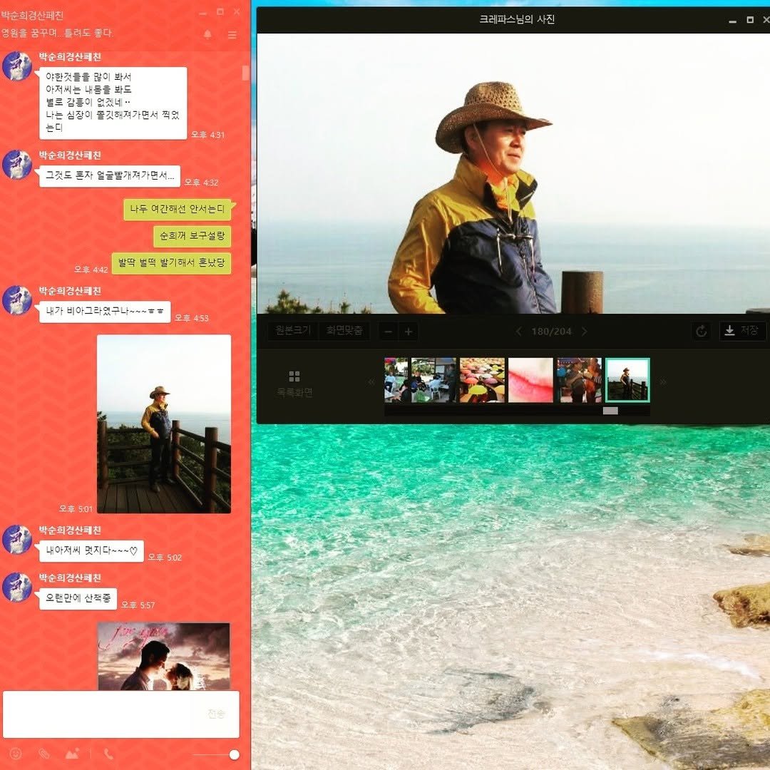 Photo by 김동현 on November 05, 2024.