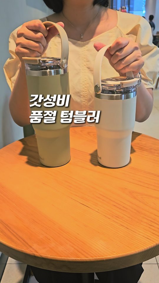 luencer_salim 게시물 이미지: 그래서 얼마냐면 #공구종료

올 여름 마지막 공구‼️ 7/14(월) 10시...