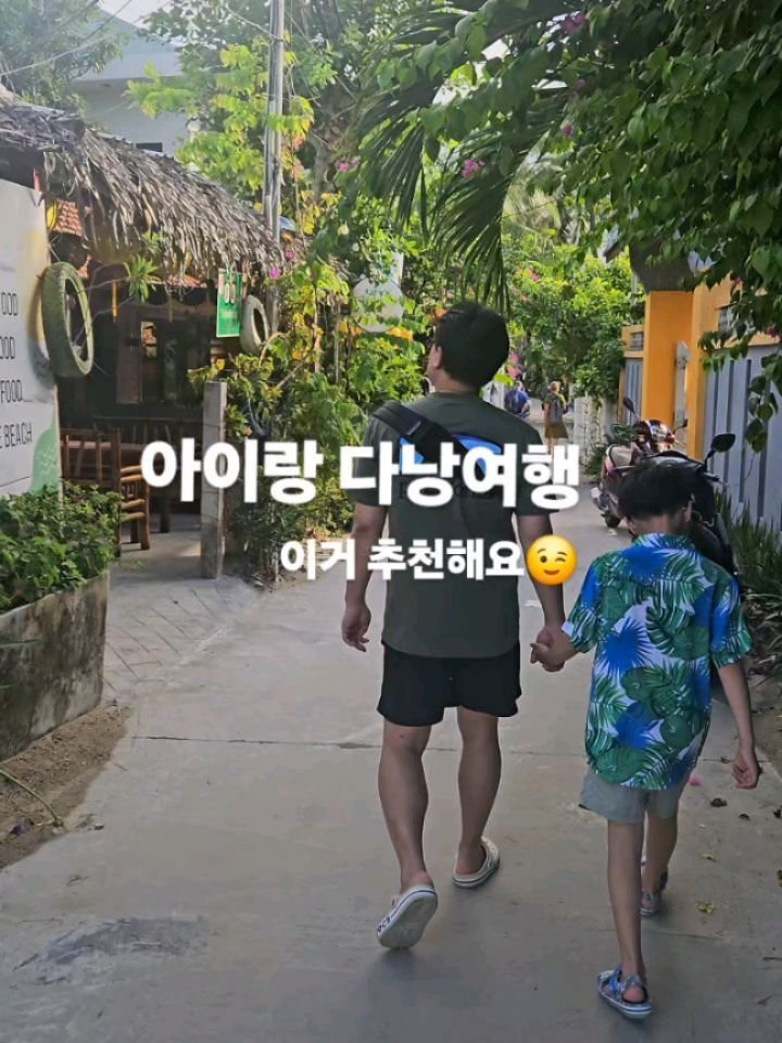 luencer_salim 게시물 이미지: 9월의 다낭여행 숙소 후기와 추천 옵션들🙌

🟢 에어비앤비 후기

장점
1) 사진...