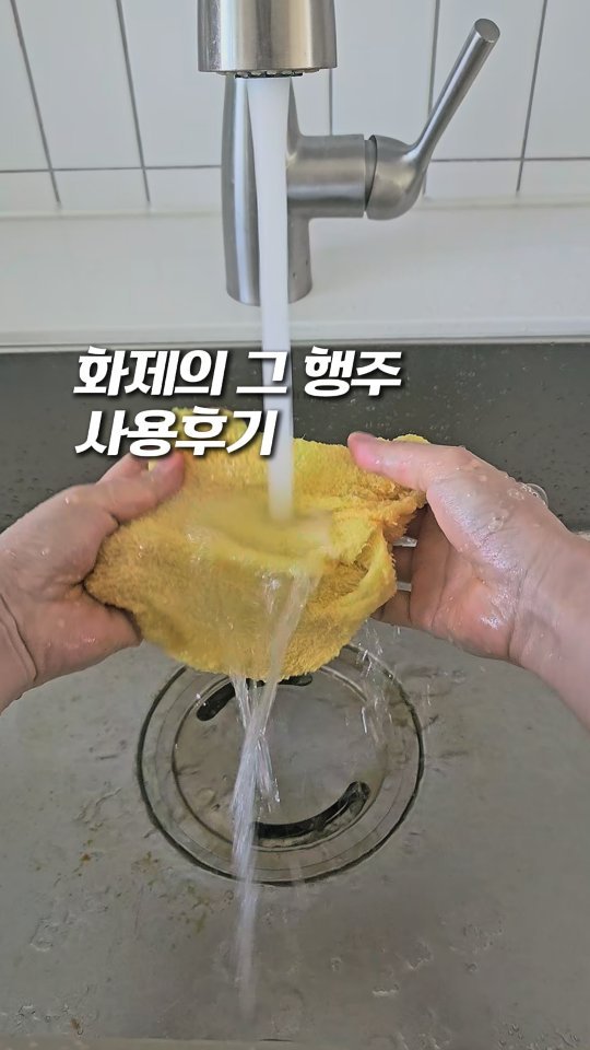 luencer_salim 게시물 이미지: 화제의 중심, 그래서 진짜 좋은가요!?

대나무행주 후기

고추기름과 간장을 부어...