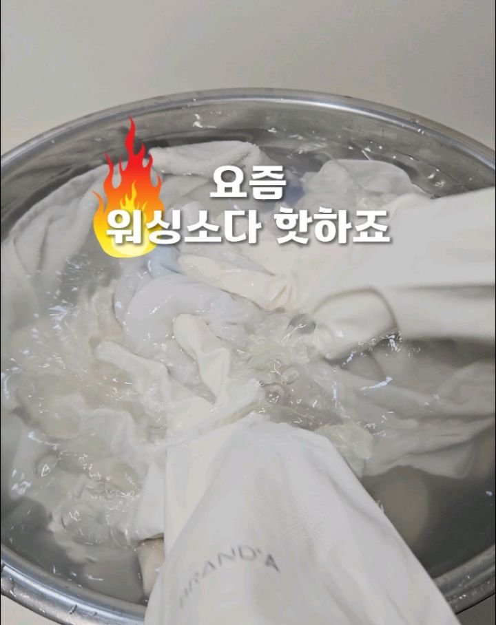 luencer_salim 게시물 이미지: 화제의 중심 워싱소다, #렌가드마지막날

‼️렌가드 최저가는 9/30(화)까지만...