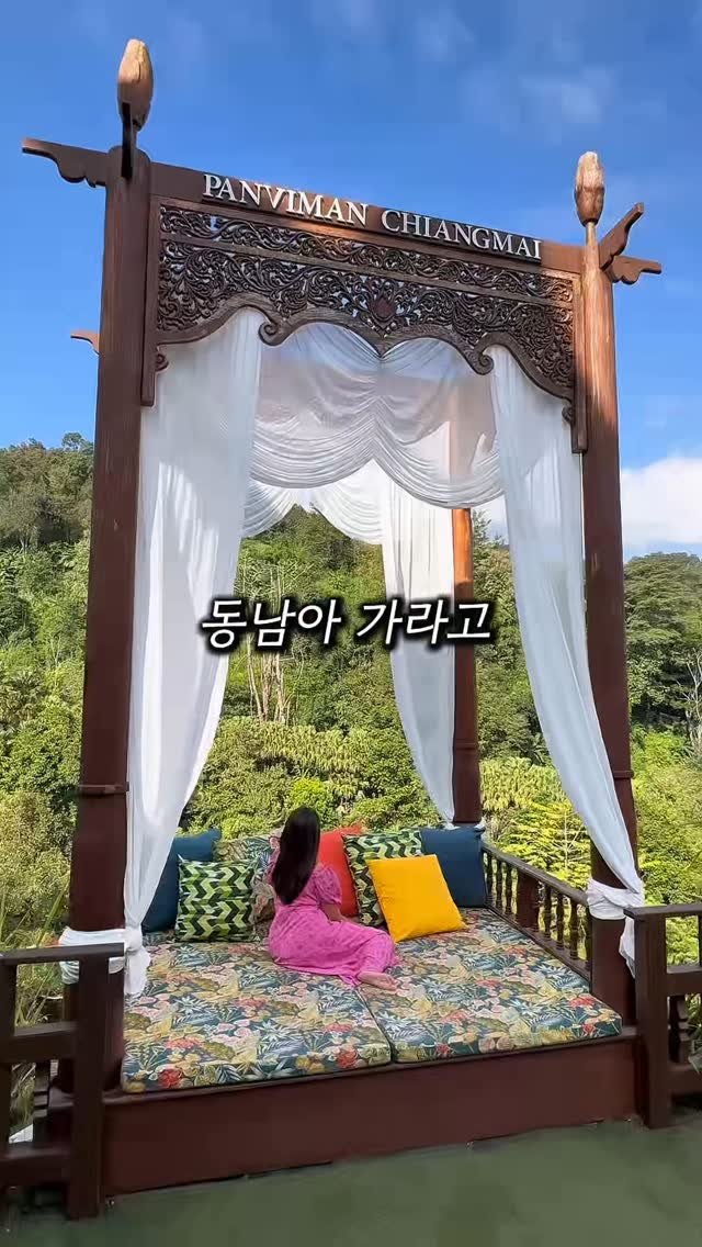 lulu__mignon 게시물 이미지: 아바타에서 튀어나온 것 같아..1박 10만원대에 다녀온 신혼여행st...