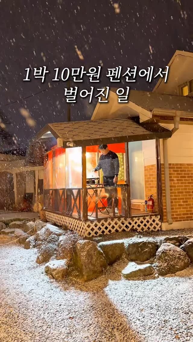 lulu__mignon 게시물 이미지: 1박 10만원 독채여행🥰 개별 포장마차 숙소라뇨..?!

서울에서 1시간. 후다닥...