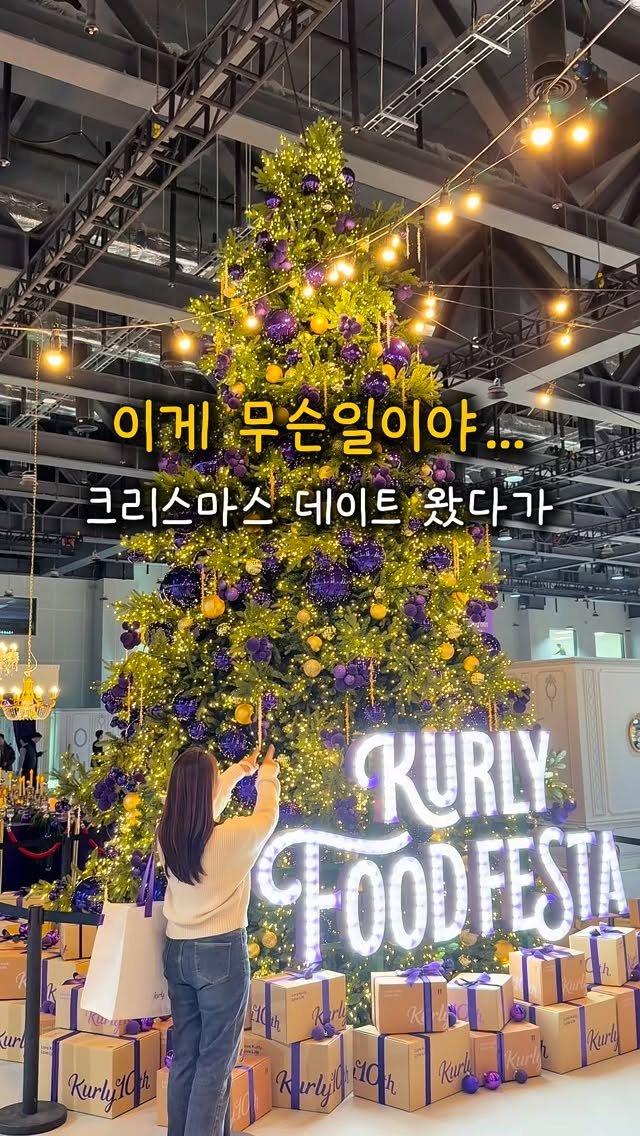 lulu__mignon 게시물 이미지: 아침부터 이렇게까지 줄 서는 이유…?!
일 년에 한 번뿐이니까 이번 주말에 당장...