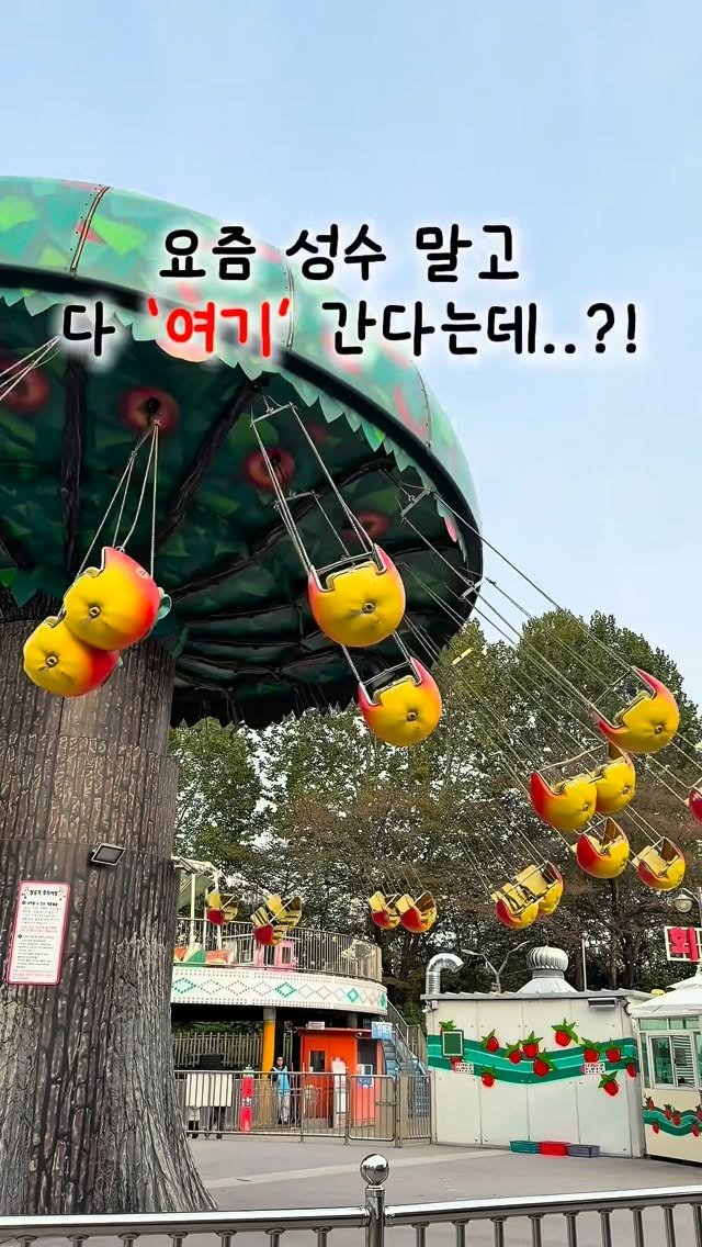 lulu__mignon 게시물 이미지: 요즘 성수보다 여기! 핫해지기 전에 얼른 가세요
하루꽉찬 완벽 데이트 코스까지...