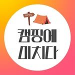 camping_for_mania 프로필 사진