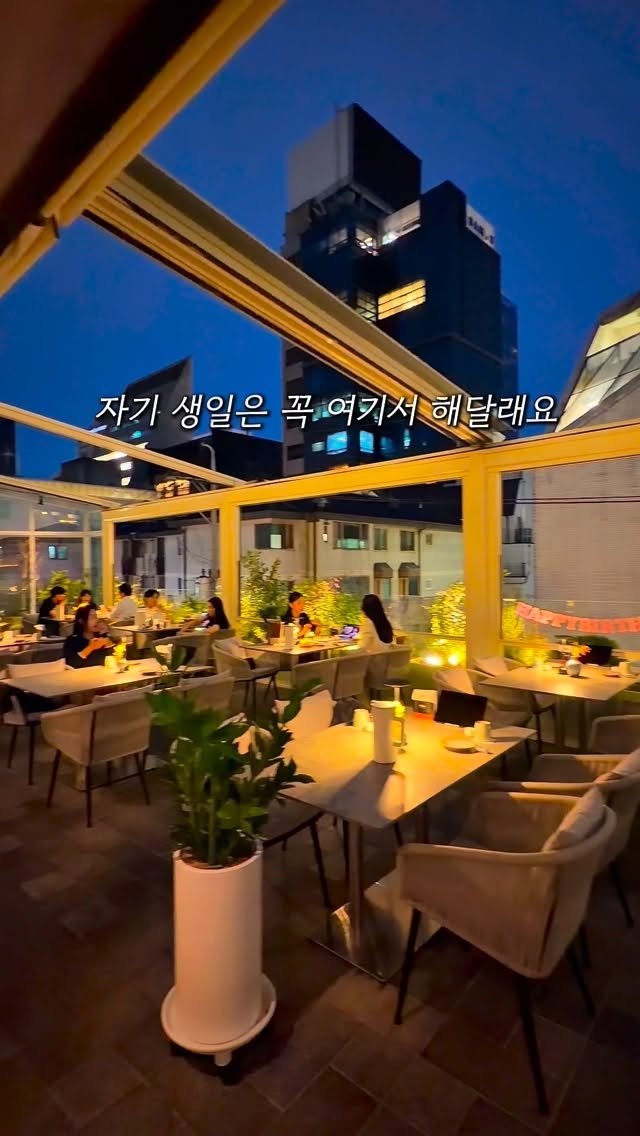 lulu__mignon 게시물 이미지: 분위기+맛 다 따지는 까다로운 친구를 소환하세요💚 블랙핑크 제니님도 다녀갔다는...