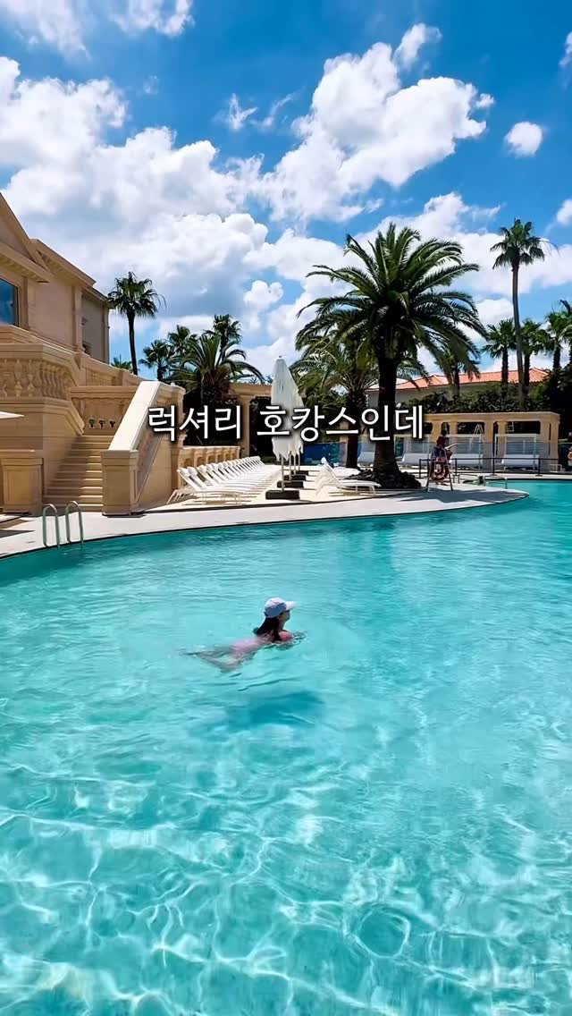 lulu__mignon 게시물 이미지: 주말 인당 딱 10만원에 영상속 호캉스가 가능하다면?! *숙소제공
진짜 안가면...