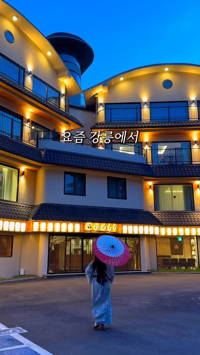 lulu__mignon 게시물 이미지: 국내 료칸이 이정도. 19만원으로 최고급 료칸여행...