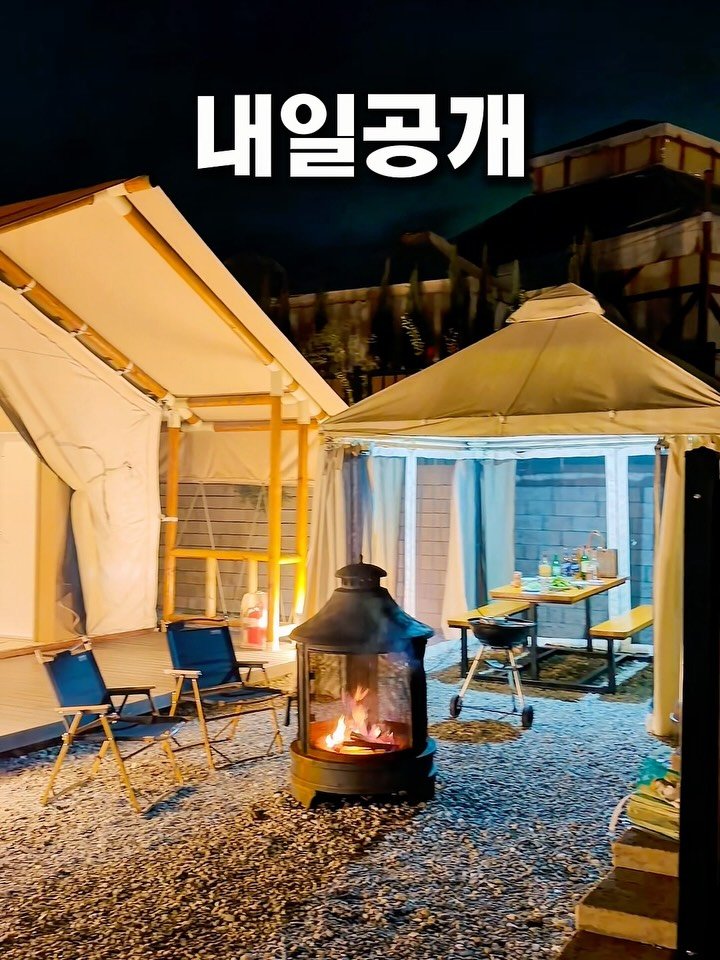 lulu__mignon 게시물 이미지: 4인 10만원대 온천스파+글램핑+밀키트까지 다 퍼주는 겨울여행 떠나요☃️

✅특가...