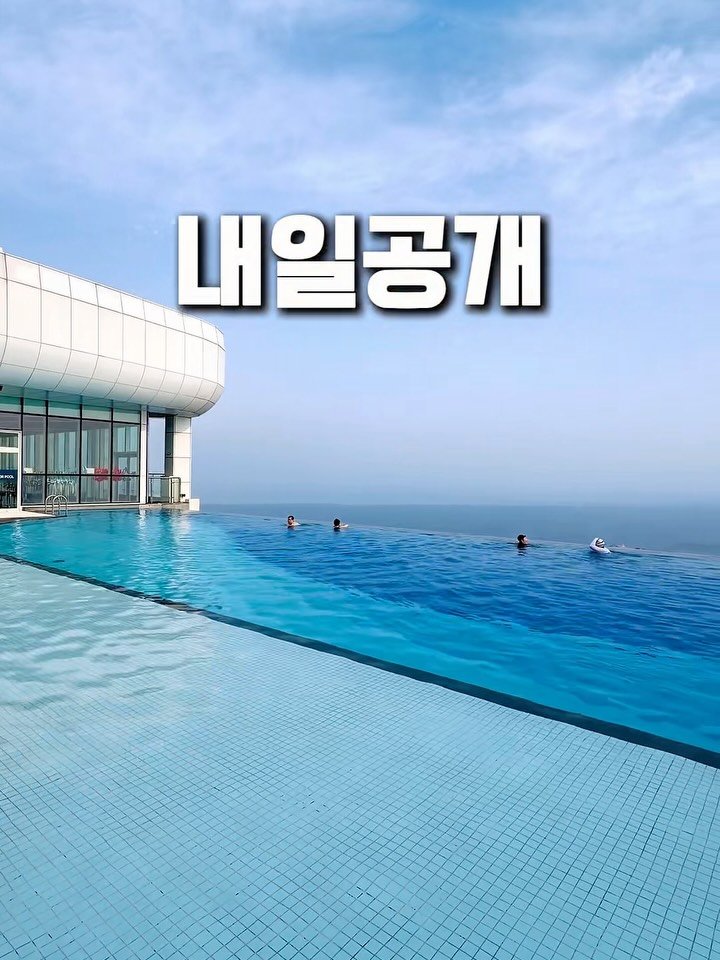 lulu__mignon 게시물 이미지: 강릉 여행에서 위치+호캉스+가성비까지 찾았다면..여깁니다, 10만원대 강릉 호캉스💝...