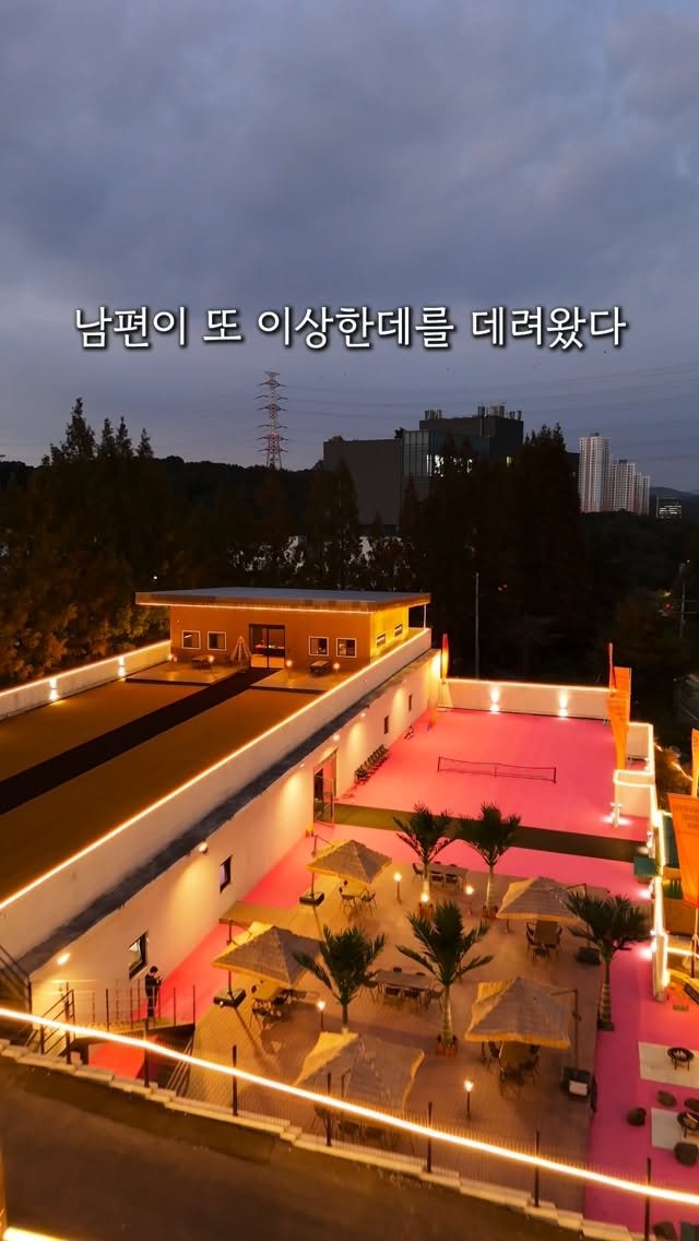 lulu__mignon 게시물 이미지: 오픈하자마자 핫플각💝 서울에서 40분 글램핑 감성 가득한 초신상 고기집.

좋아하는...