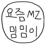 mim.mim.e 프로필 사진