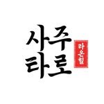 raon_heal 프로필 사진