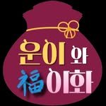 luck__n__fortune 프로필 사진