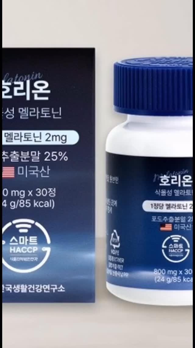 lumen_reviewer 게시물 이미지: 누웠는데 눈만 말똥말똥하다면… 이 밤, 너무 익숙하지 않나요?

분명 몸은...