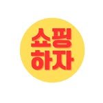 good_sign_sip 프로필 사진