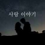 luv.stories1004 프로필 사진