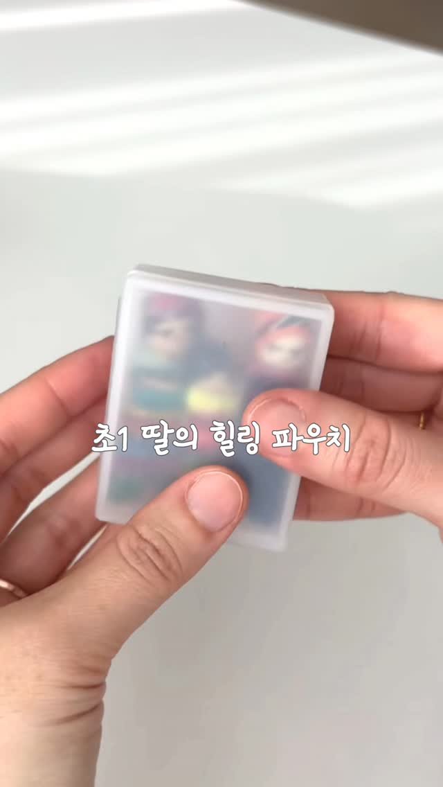 lumi_haru 게시물 이미지: 영상 속 작은 인형은
지인에게 선물받았던 '걱정 인형' 이에요 
궁금해 하시는...